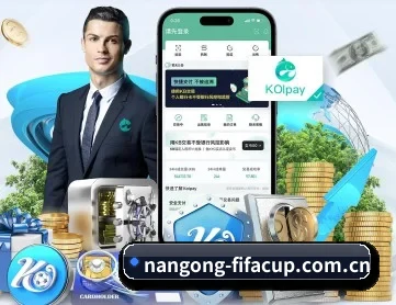 南宫体育下载链接 APP 深度功能