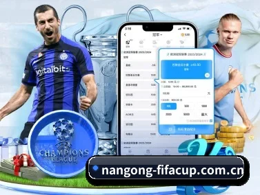 南宫体育世界杯专题 APP