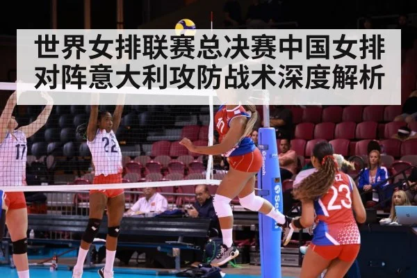 volleyball spike attack